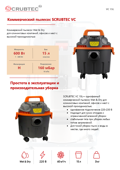 Обложка презентации Soteco GS 3/78 CYC